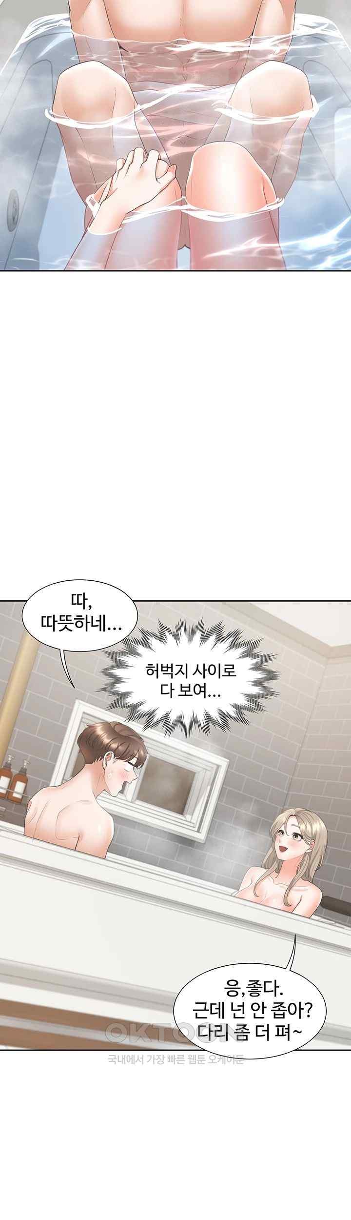 Bunking Bed Raw - Chapter 79 [photo 48] - MangaPorn