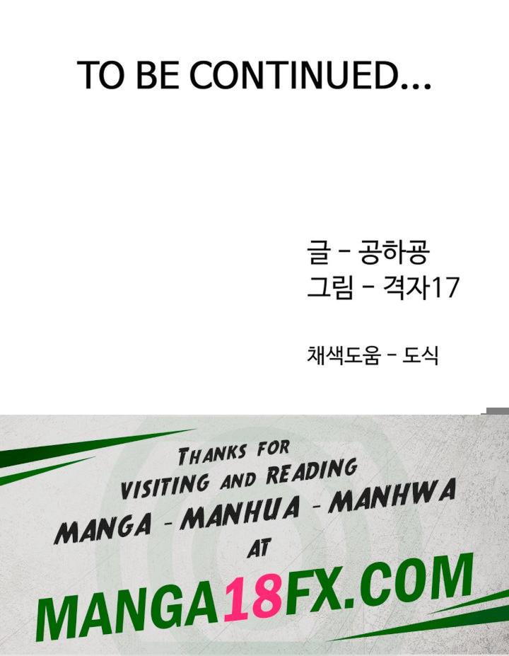 Bunking Bed Raw - Chapter 79 [photo 56] - MangaPorn