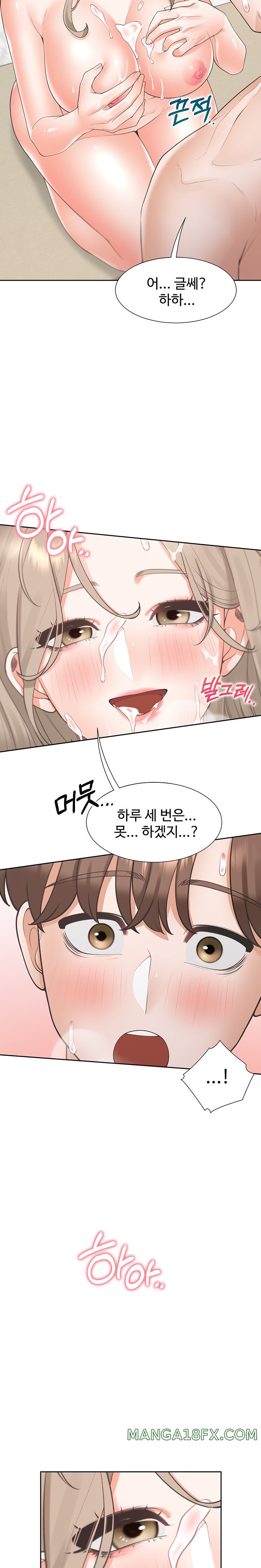 Bunking Bed Raw - Chapter 80 [photo 13] - MangaPorn