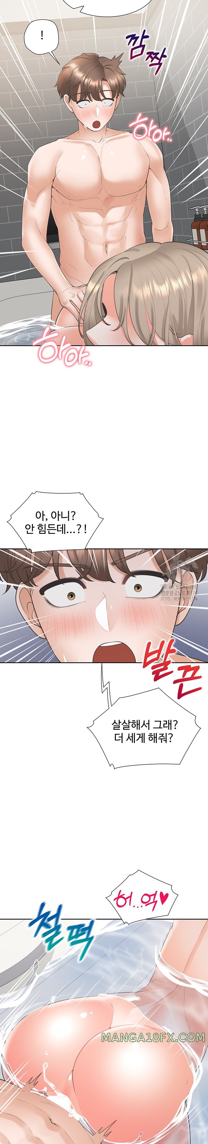 Bunking Bed Raw - Chapter 80 [photo 24] - MangaPorn