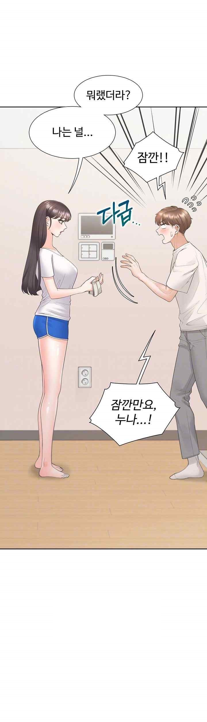 Bunking Bed Raw - Chapter 81 [photo 12] - MangaPorn