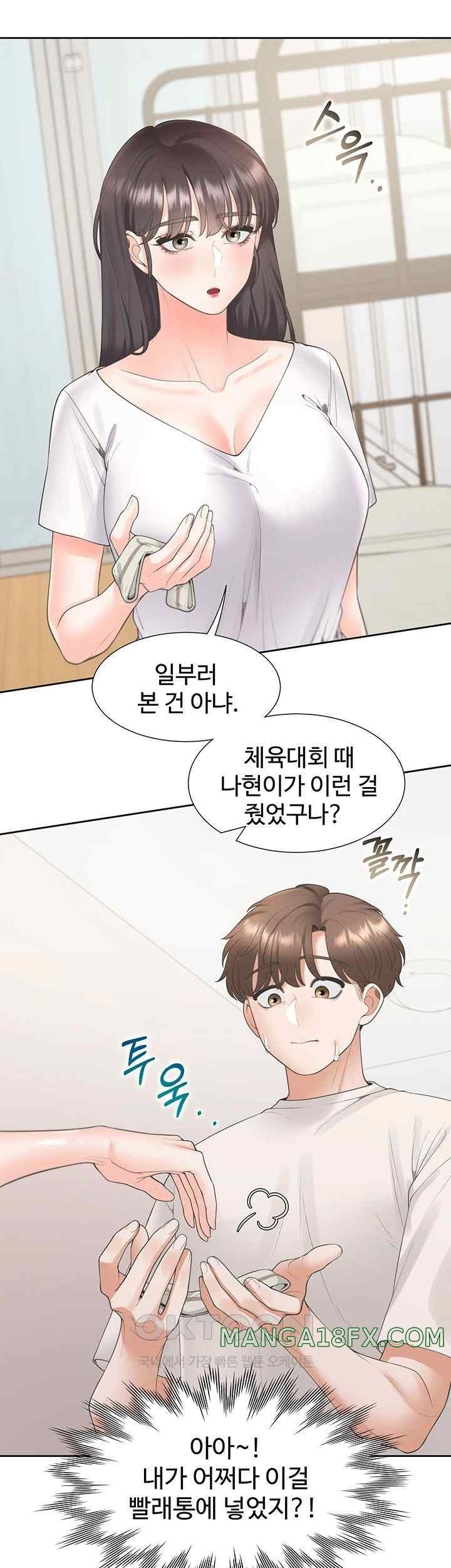 Bunking Bed Raw - Chapter 81 [photo 13] - MangaPorn