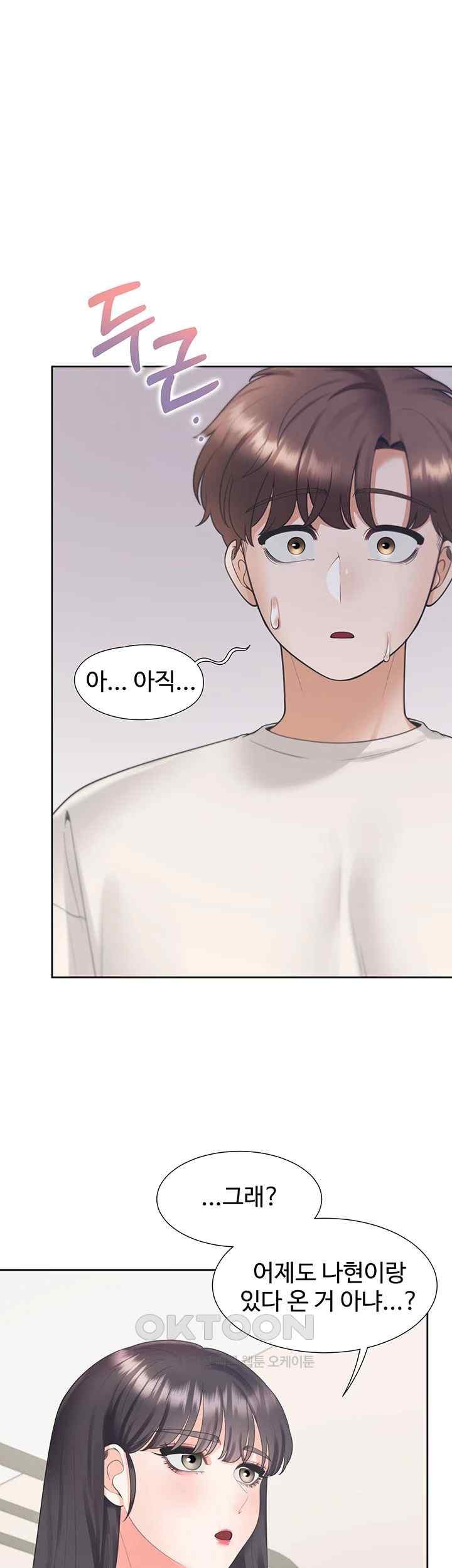 Bunking Bed Raw - Chapter 81 [photo 15] - MangaPorn