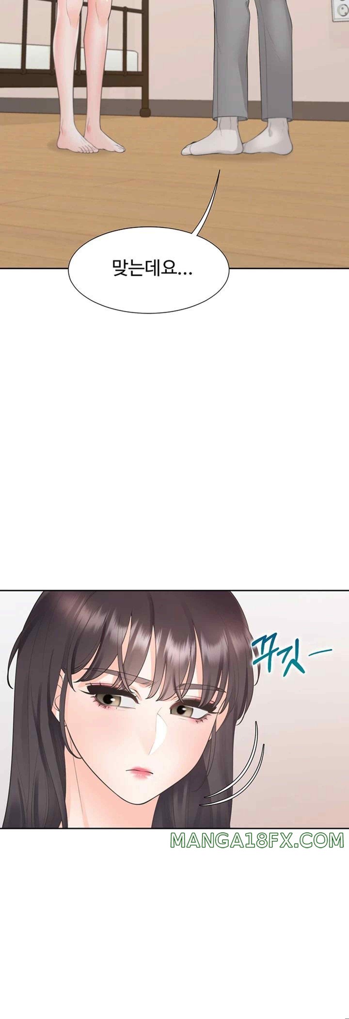 Bunking Bed Raw - Chapter 81 [photo 17] - MangaPorn