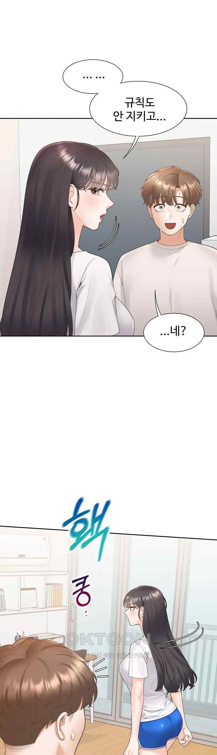 Bunking Bed Raw - Chapter 81 [photo 19] - MangaPorn