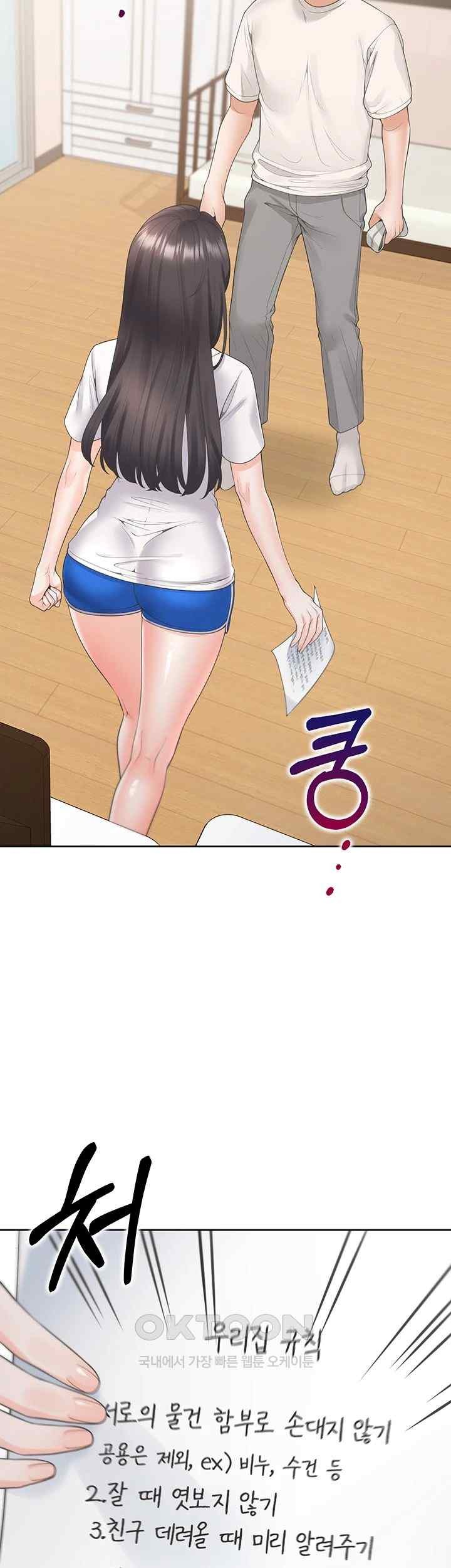 Bunking Bed Raw - Chapter 81 [photo 21] - MangaPorn