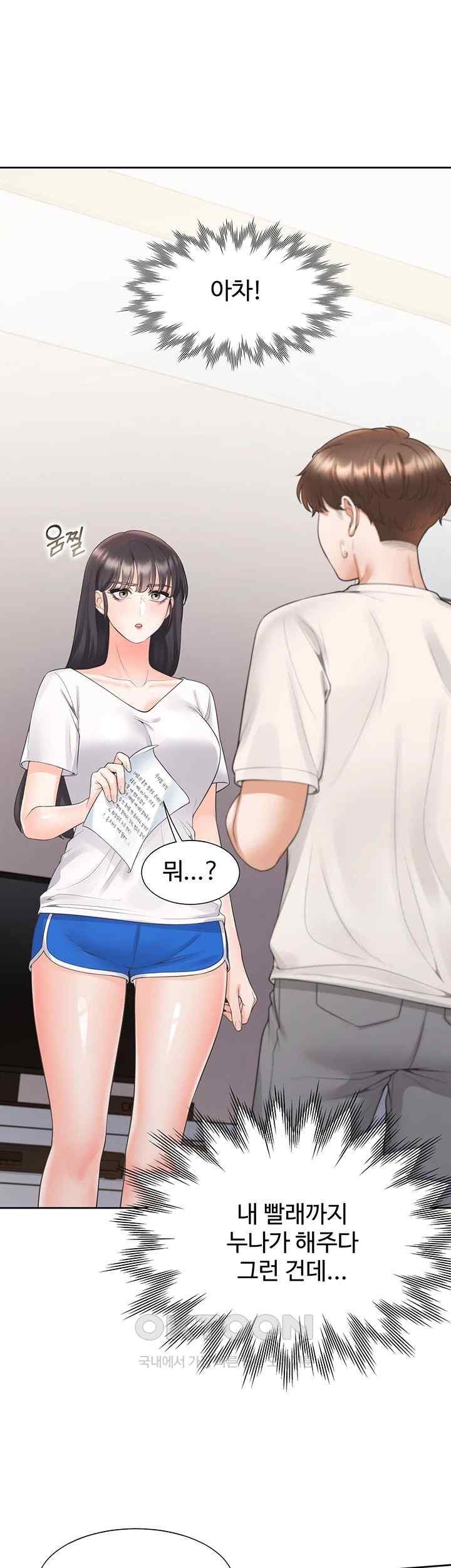 Bunking Bed Raw - Chapter 81 [photo 26] - MangaPorn