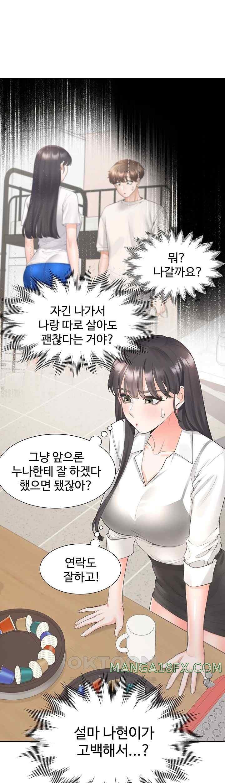 Bunking Bed Raw - Chapter 81 [photo 34] - MangaPorn