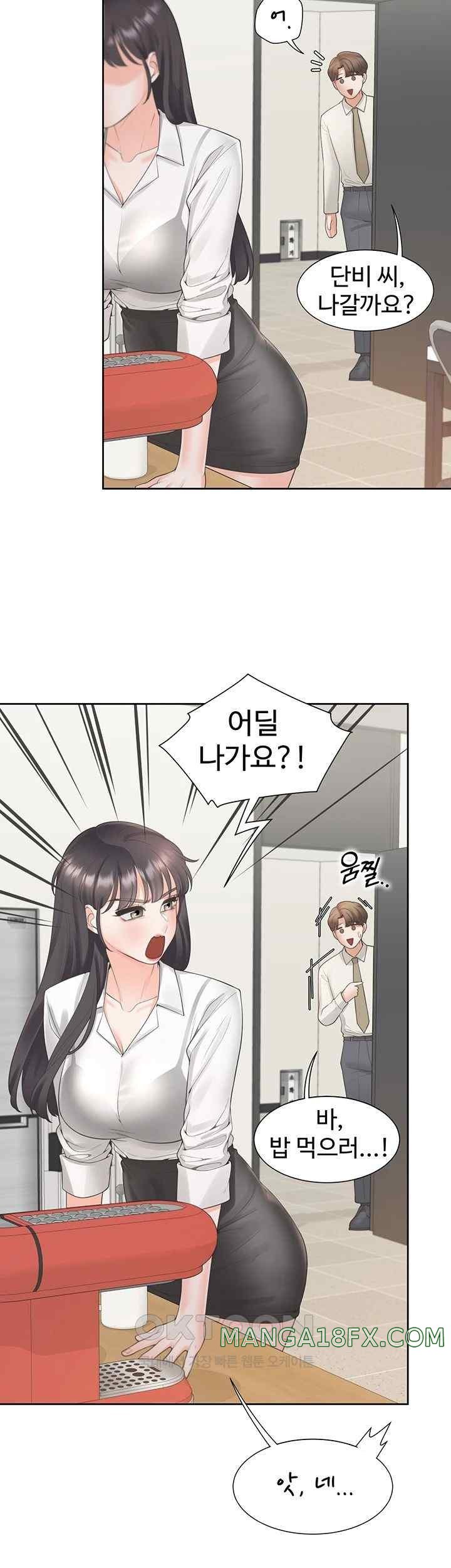 Bunking Bed Raw - Chapter 81 [photo 36] - MangaPorn