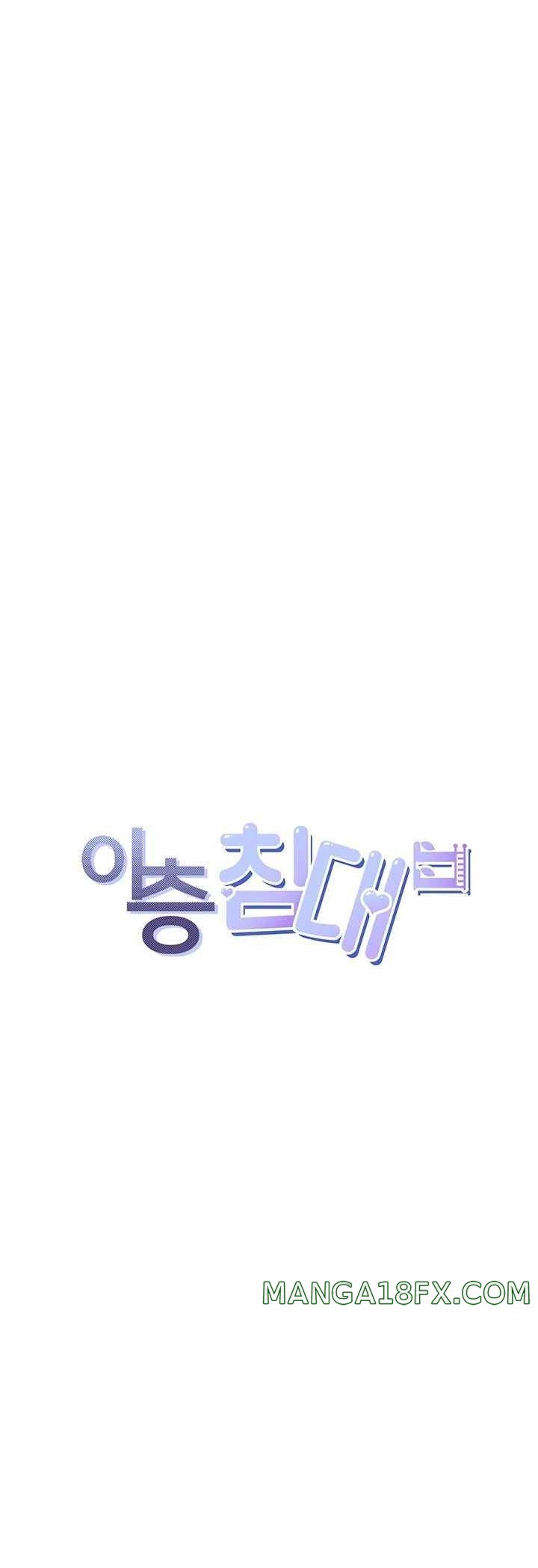 Bunking Bed Raw - Chapter 81 [photo 37] - MangaPorn