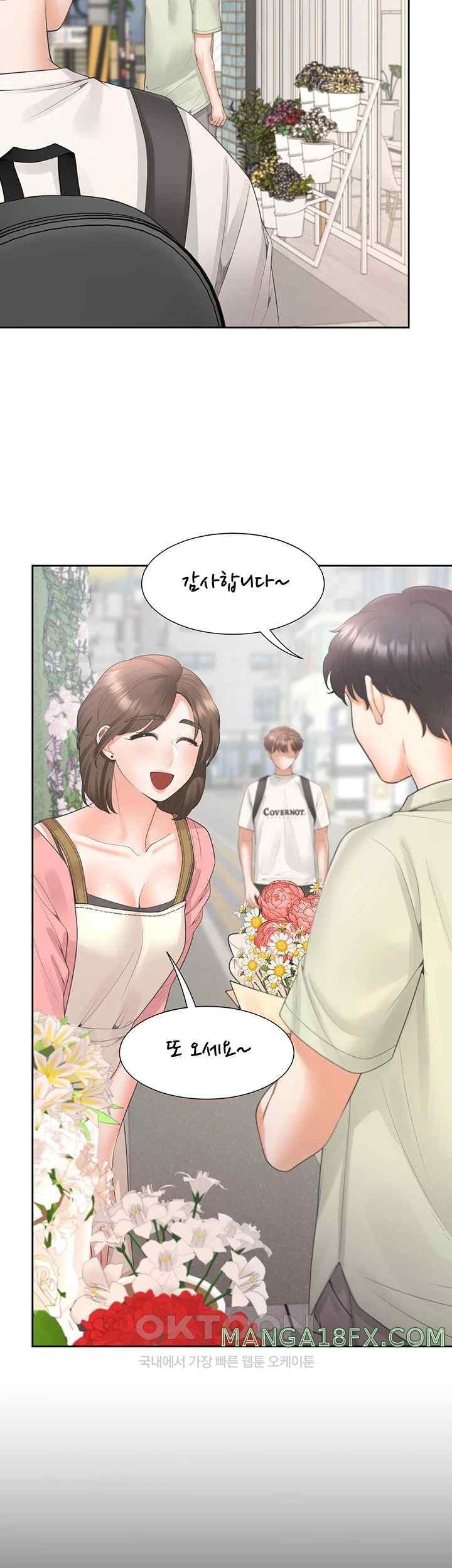 Bunking Bed Raw - Chapter 81 [photo 40] - MangaPorn