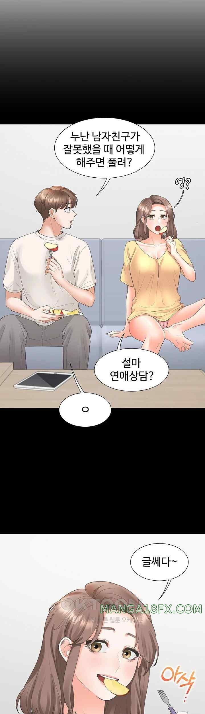 Bunking Bed Raw - Chapter 81 [photo 41] - MangaPorn