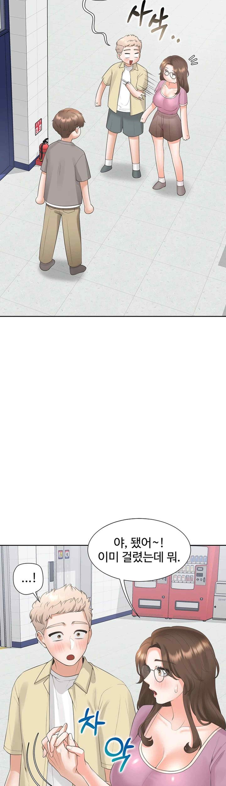 Bunking Bed Raw - Chapter 81 [photo 51] - MangaPorn