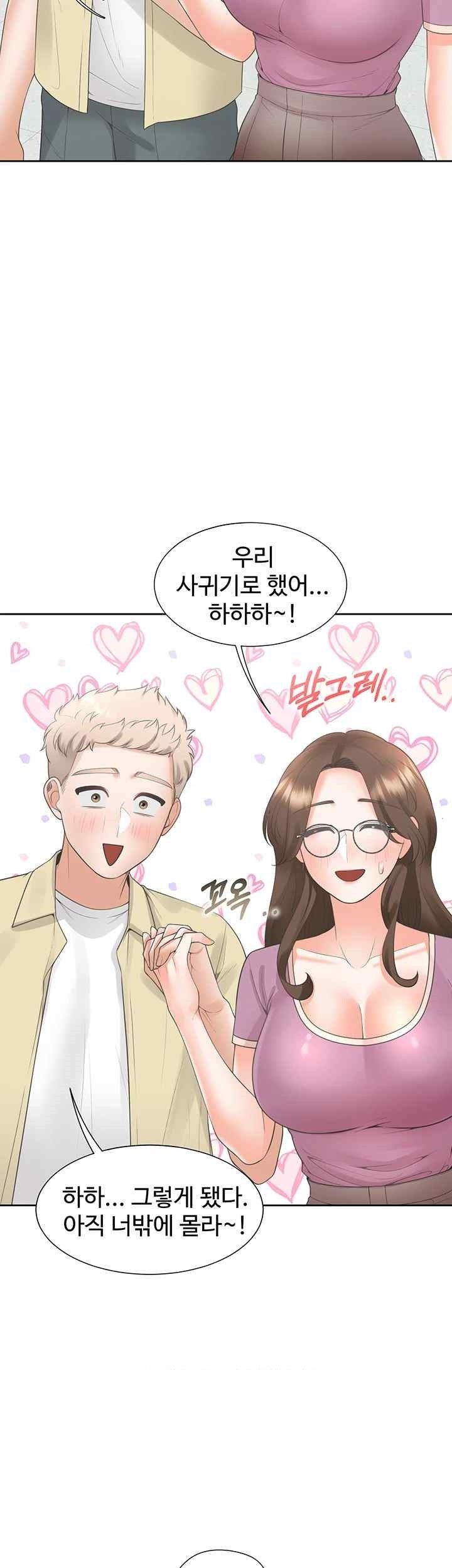 Bunking Bed Raw - Chapter 81 [photo 52] - MangaPorn