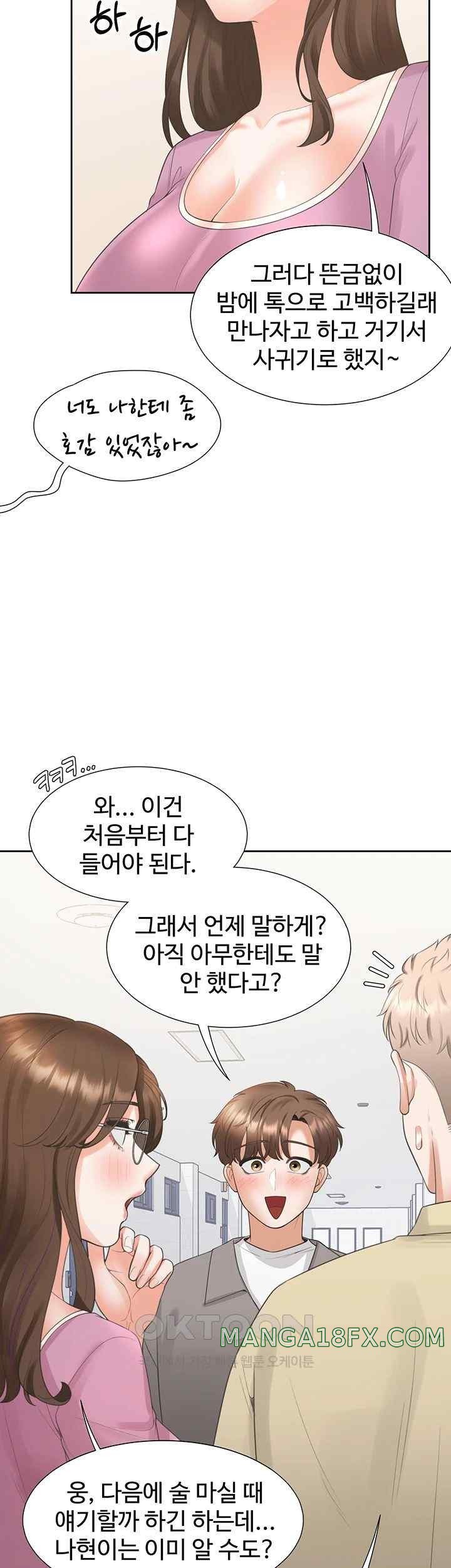 Bunking Bed Raw - Chapter 81 [photo 54] - MangaPorn