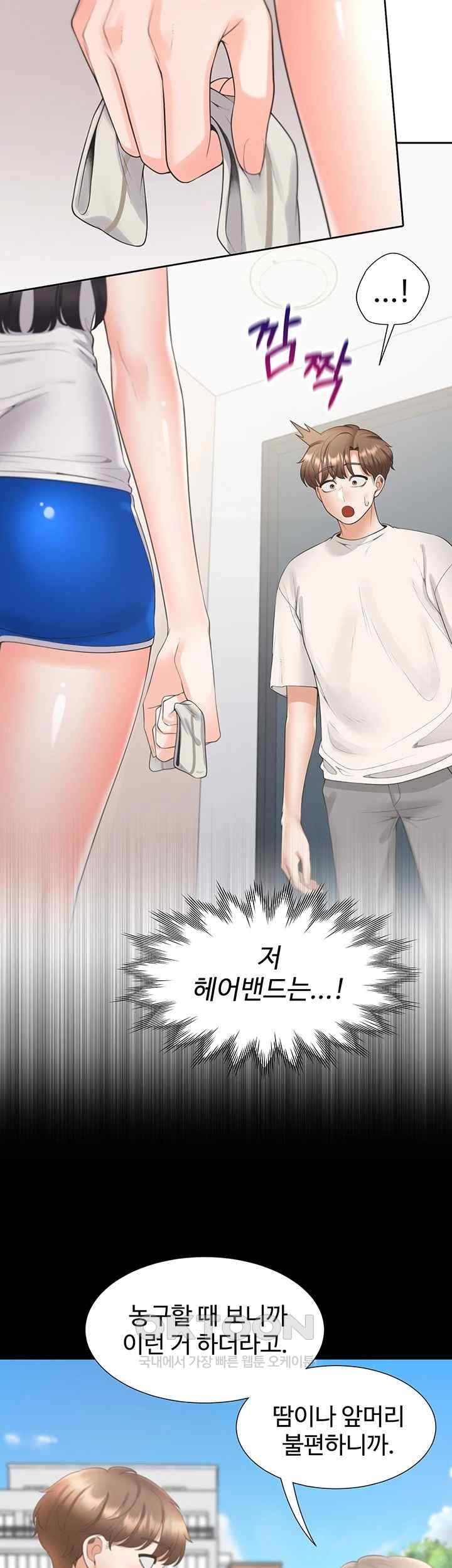 Bunking Bed Raw - Chapter 81 [photo 7] - MangaPorn