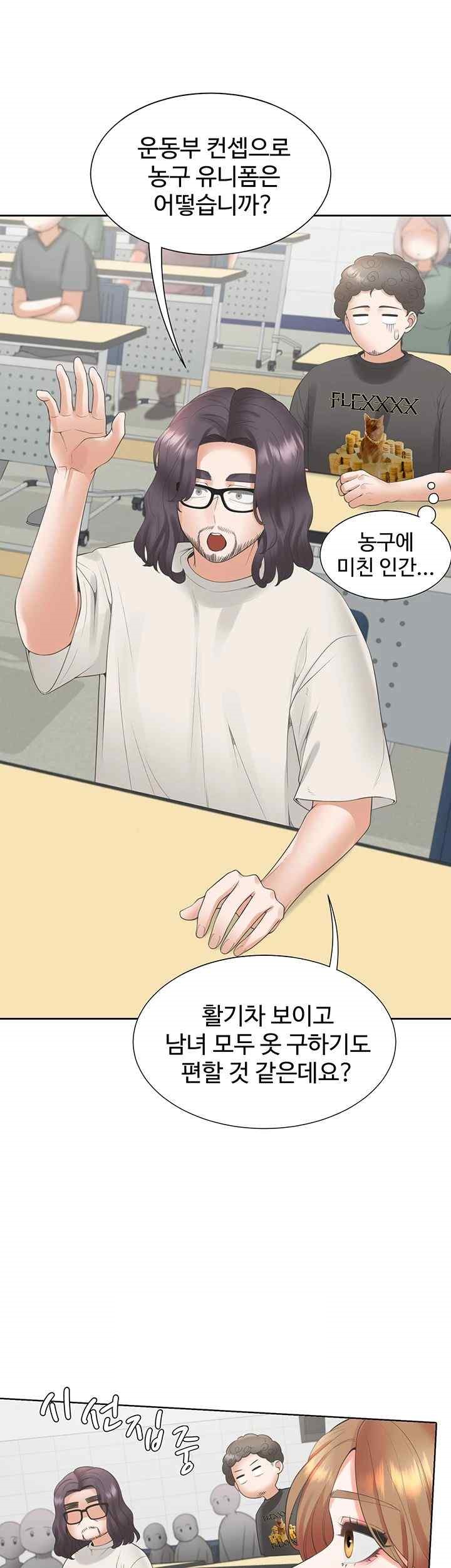 Bunking Bed Raw - Chapter 82 [photo 19] - MangaPorn