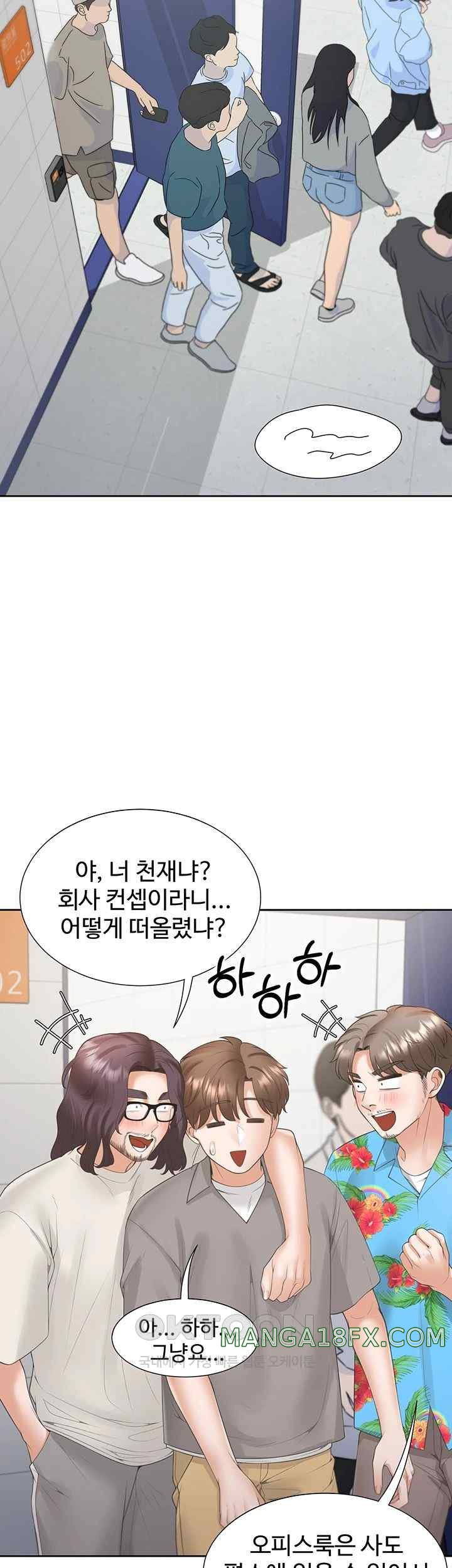 Bunking Bed Raw - Chapter 82 [photo 25] - MangaPorn