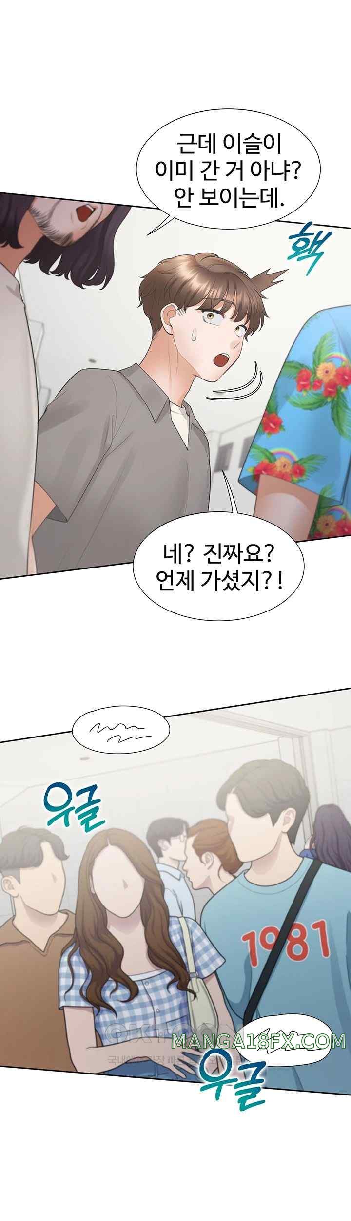 Bunking Bed Raw - Chapter 82 [photo 33] - MangaPorn