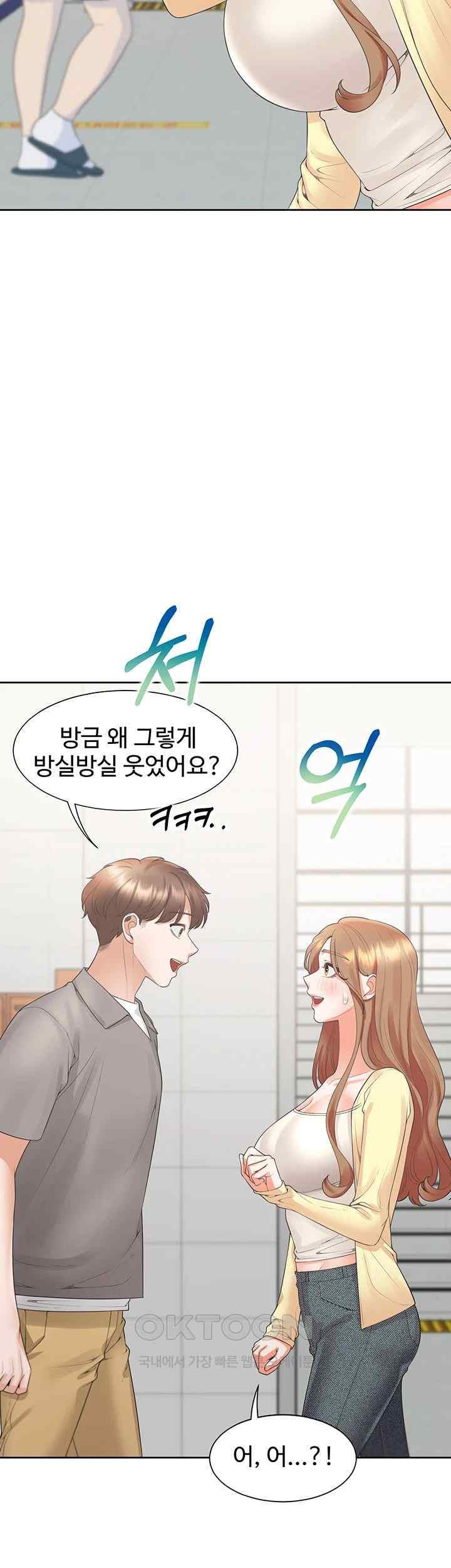 Bunking Bed Raw - Chapter 82 [photo 37] - MangaPorn