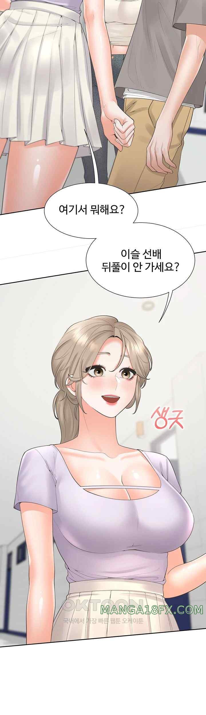 Bunking Bed Raw - Chapter 82 [photo 39] - MangaPorn