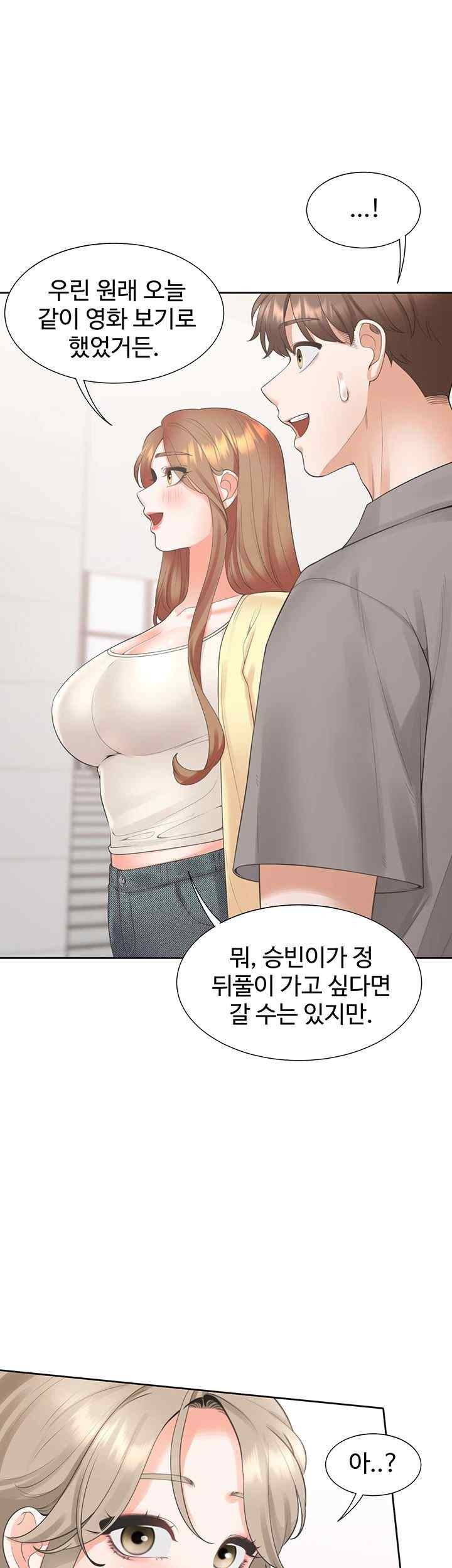 Bunking Bed Raw - Chapter 82 [photo 40] - MangaPorn