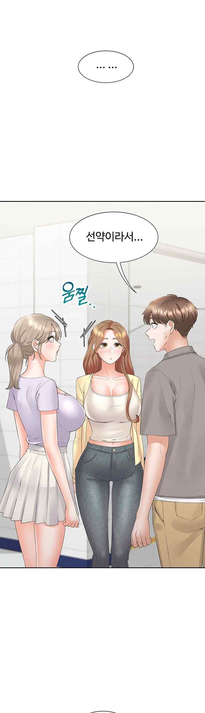 Bunking Bed Raw - Chapter 82 [photo 43] - MangaPorn