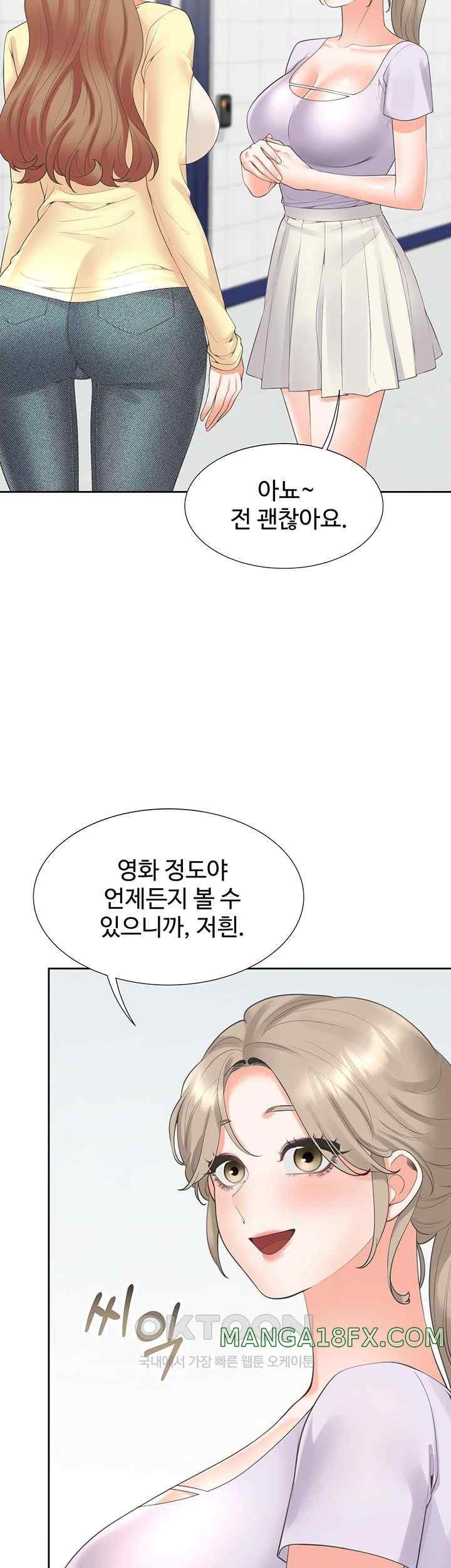 Bunking Bed Raw - Chapter 82 [photo 45] - MangaPorn