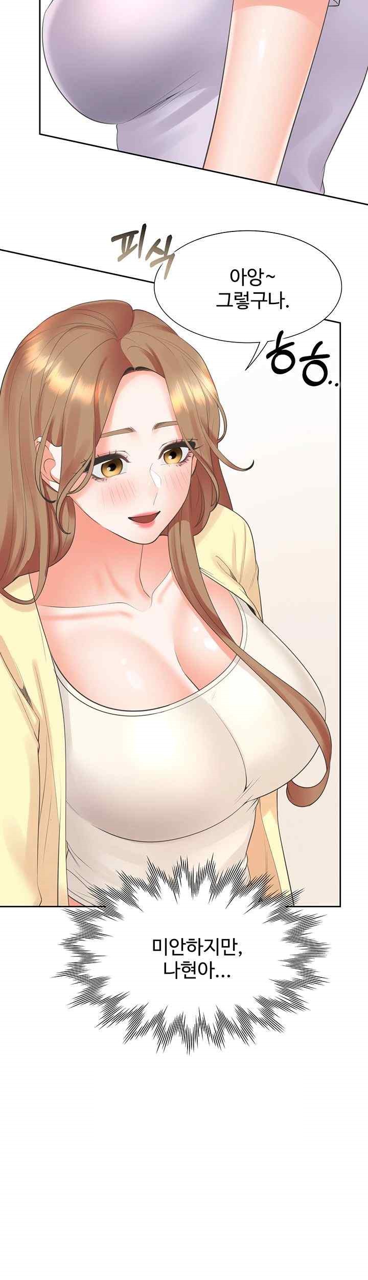 Bunking Bed Raw - Chapter 82 [photo 46] - MangaPorn