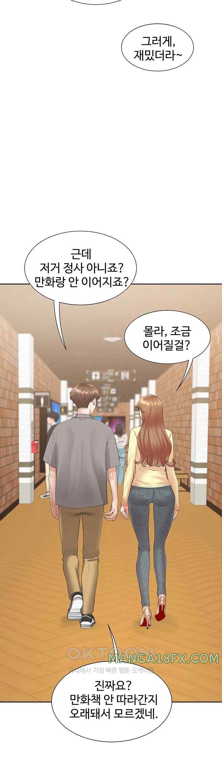 Bunking Bed Raw - Chapter 82 [photo 50] - MangaPorn