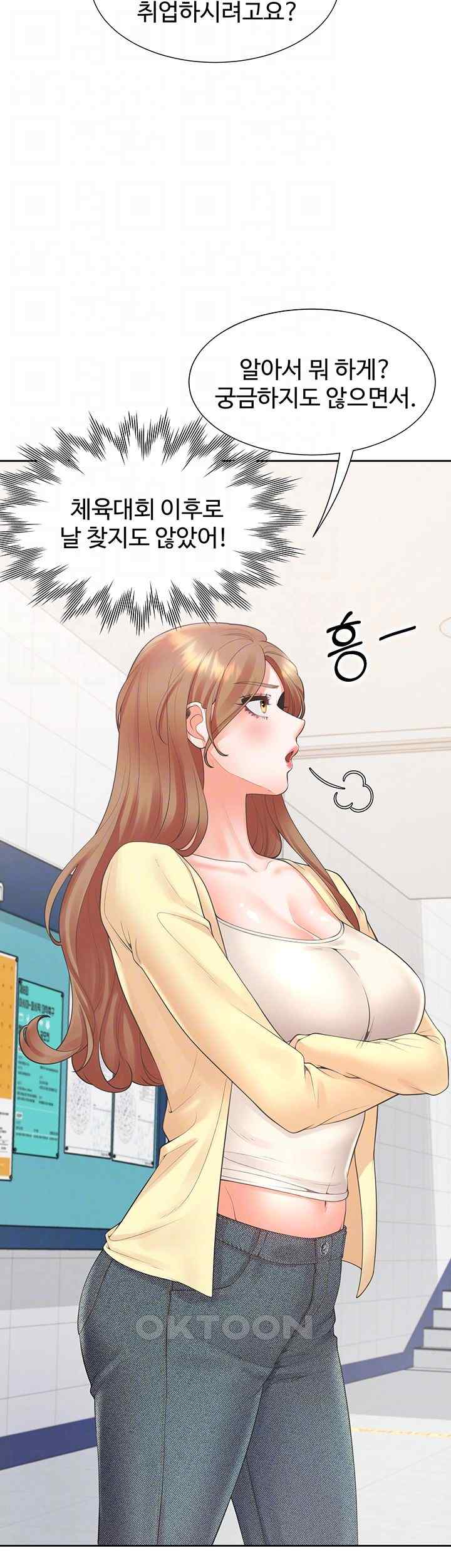 Bunking Bed Raw - Chapter 82 [photo 8] - MangaPorn