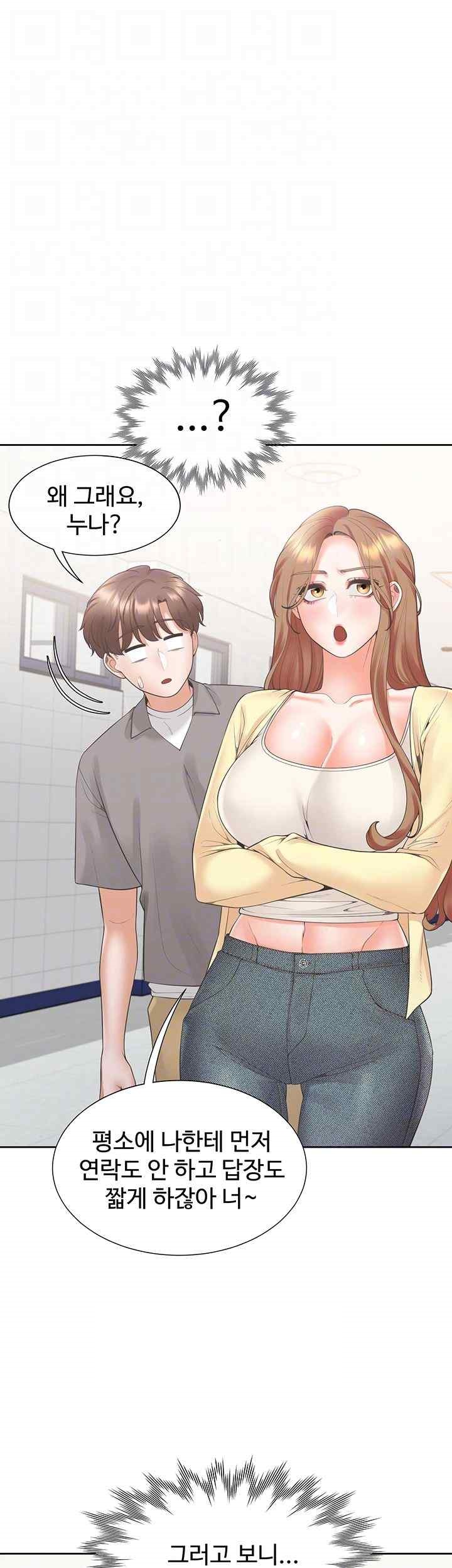 Bunking Bed Raw - Chapter 82 [photo 9] - MangaPorn