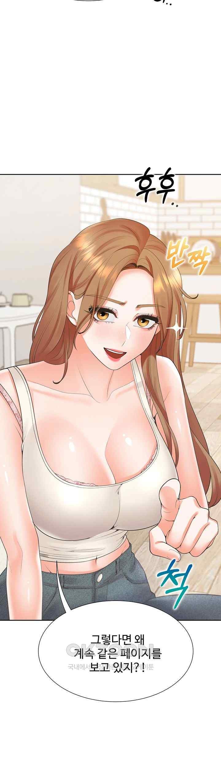 Bunking Bed Raw - Chapter 83 [photo 20] - MangaPorn