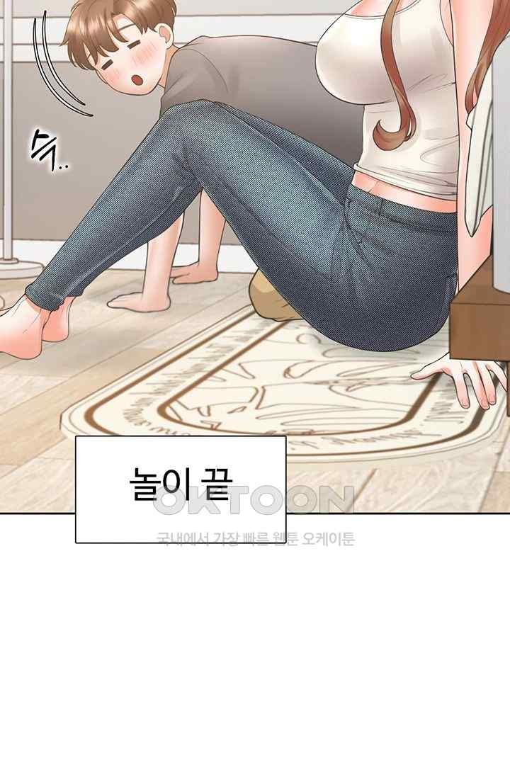 Bunking Bed Raw - Chapter 83 [photo 23] - MangaPorn