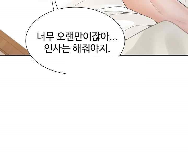 Bunking Bed Raw - Chapter 83 [photo 38] - MangaPorn