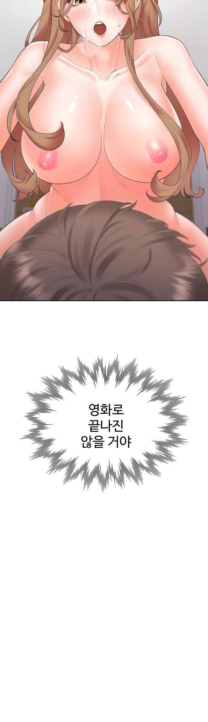 Bunking Bed Raw - Chapter 83 [photo 4] - MangaPorn