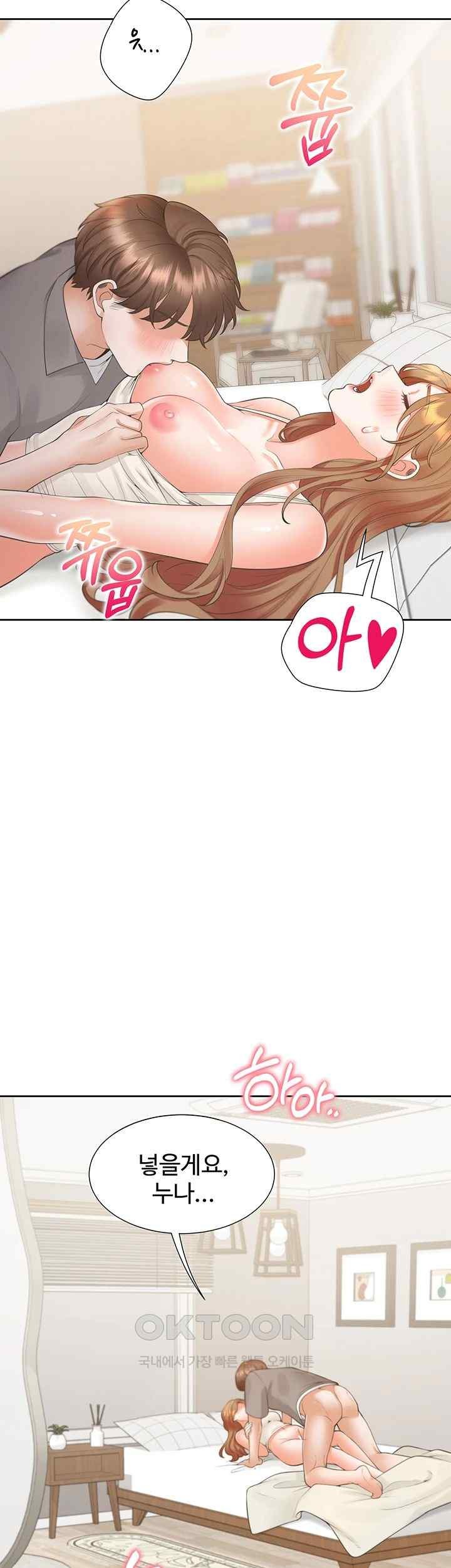 Bunking Bed Raw - Chapter 83 [photo 43] - MangaPorn