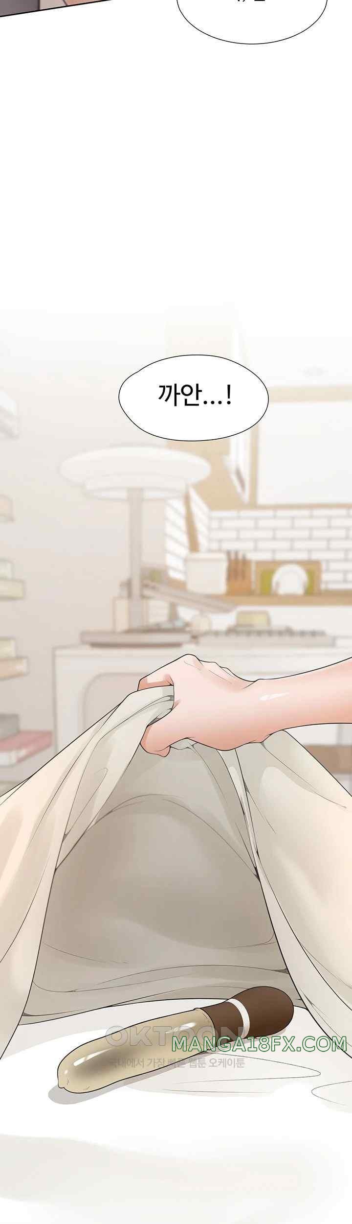 Bunking Bed Raw - Chapter 83 [photo 47] - MangaPorn