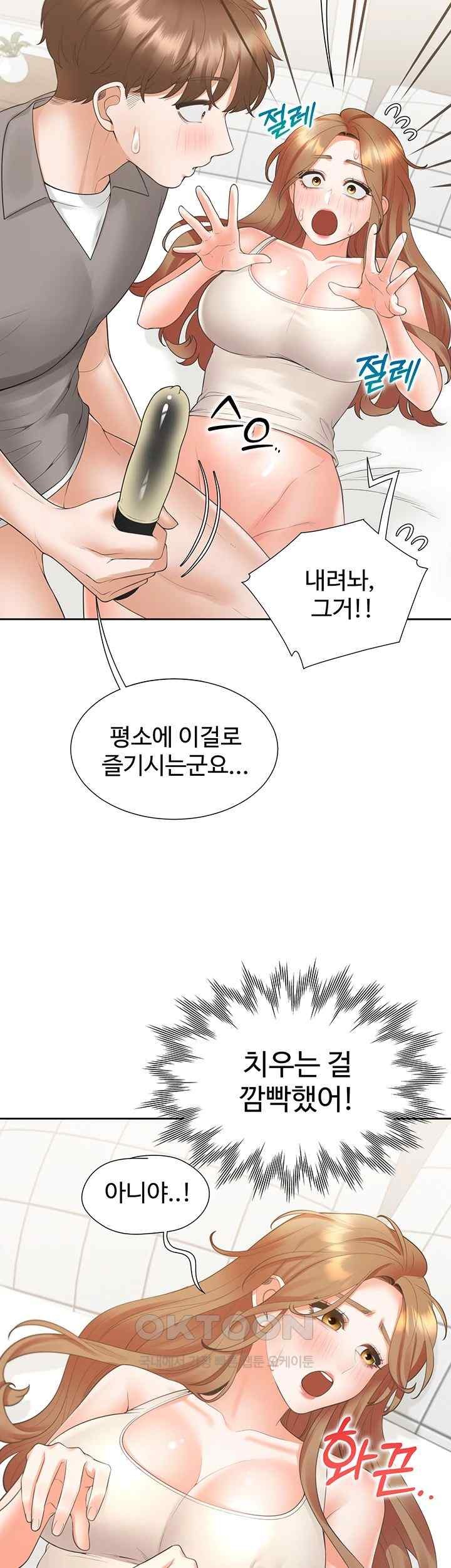Bunking Bed Raw - Chapter 83 [photo 49] - MangaPorn