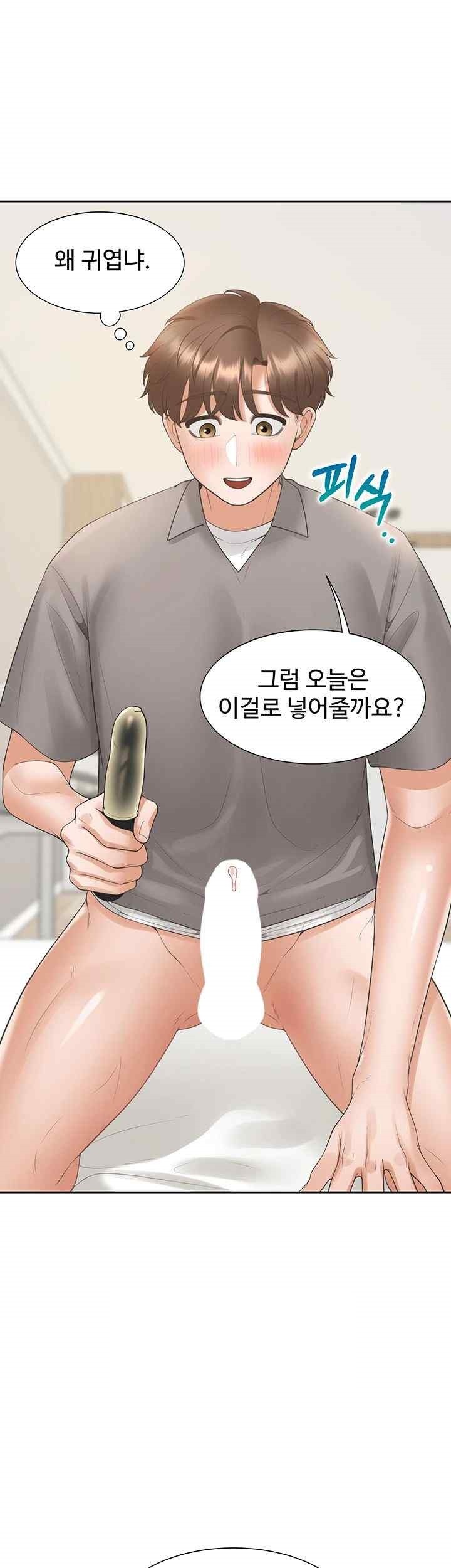 Bunking Bed Raw - Chapter 83 [photo 52] - MangaPorn