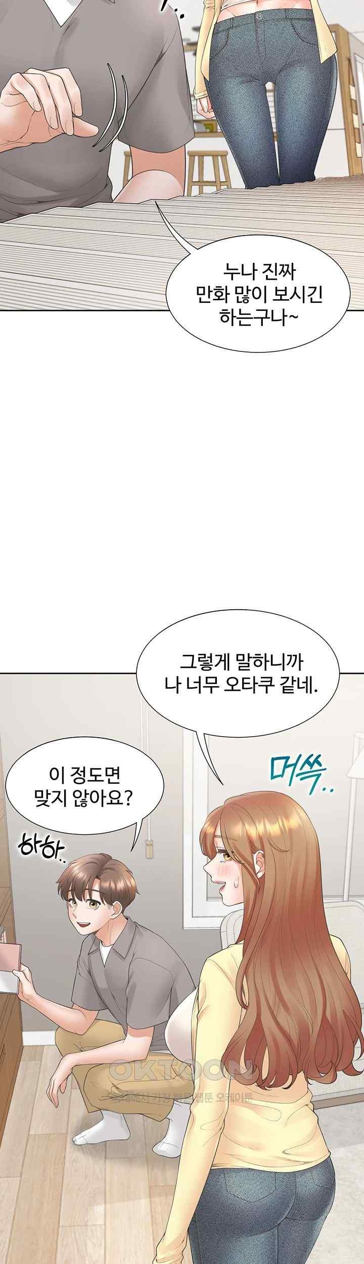 Bunking Bed Raw - Chapter 83 [photo 7] - MangaPorn