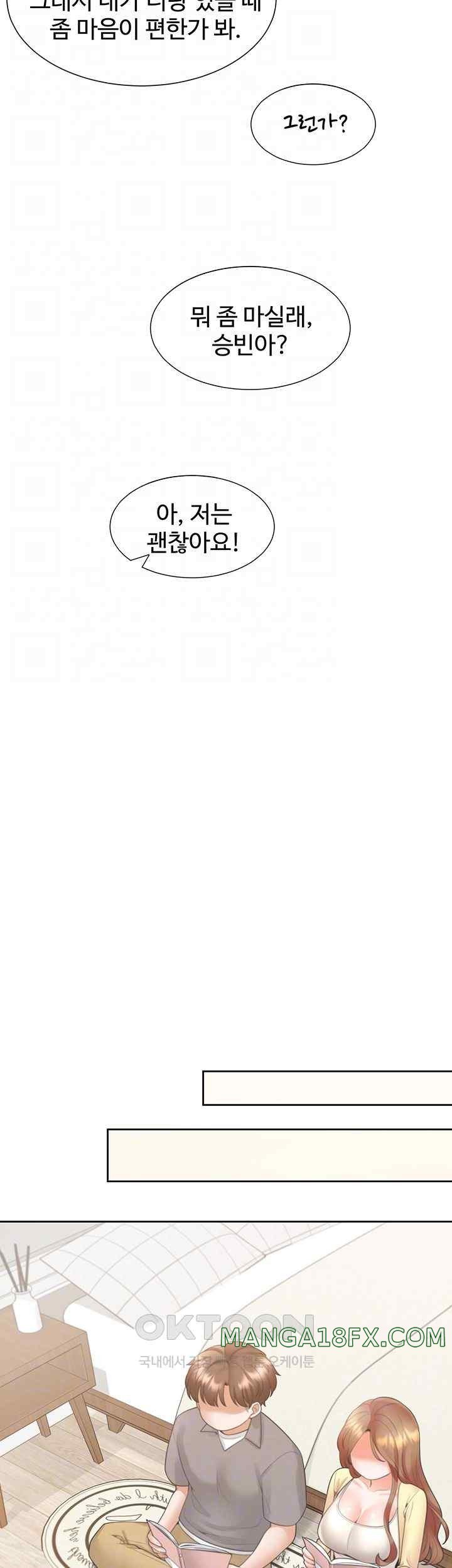 Bunking Bed Raw - Chapter 83 [photo 9] - MangaPorn