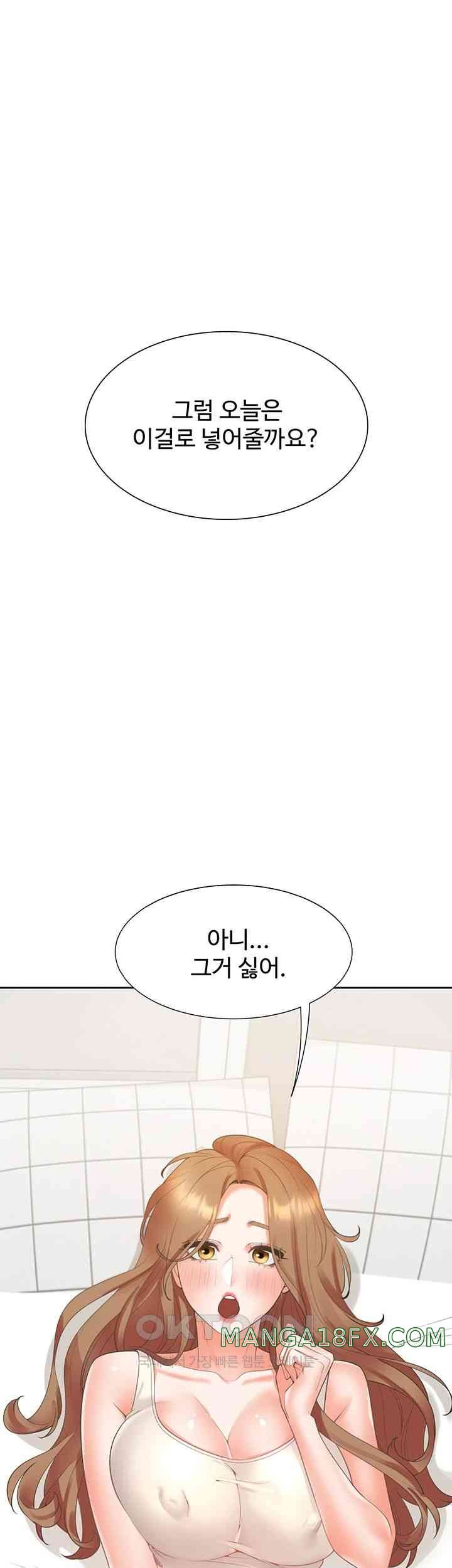 Bunking Bed Raw - Chapter 84 [photo 1] - MangaPorn