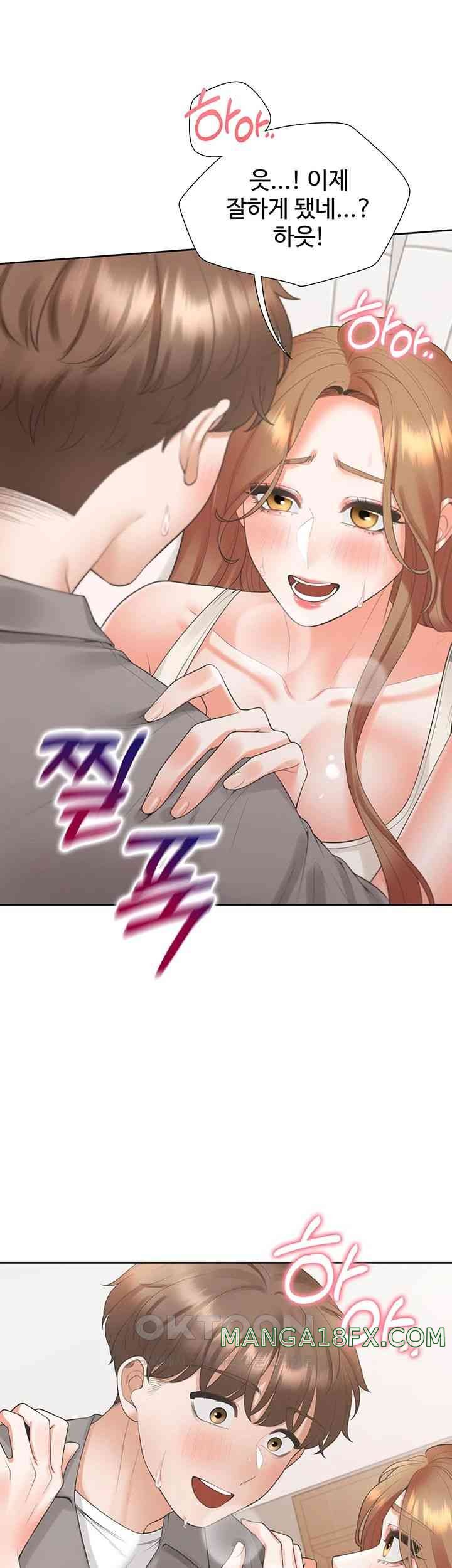 Bunking Bed Raw - Chapter 84 [photo 10] - MangaPorn