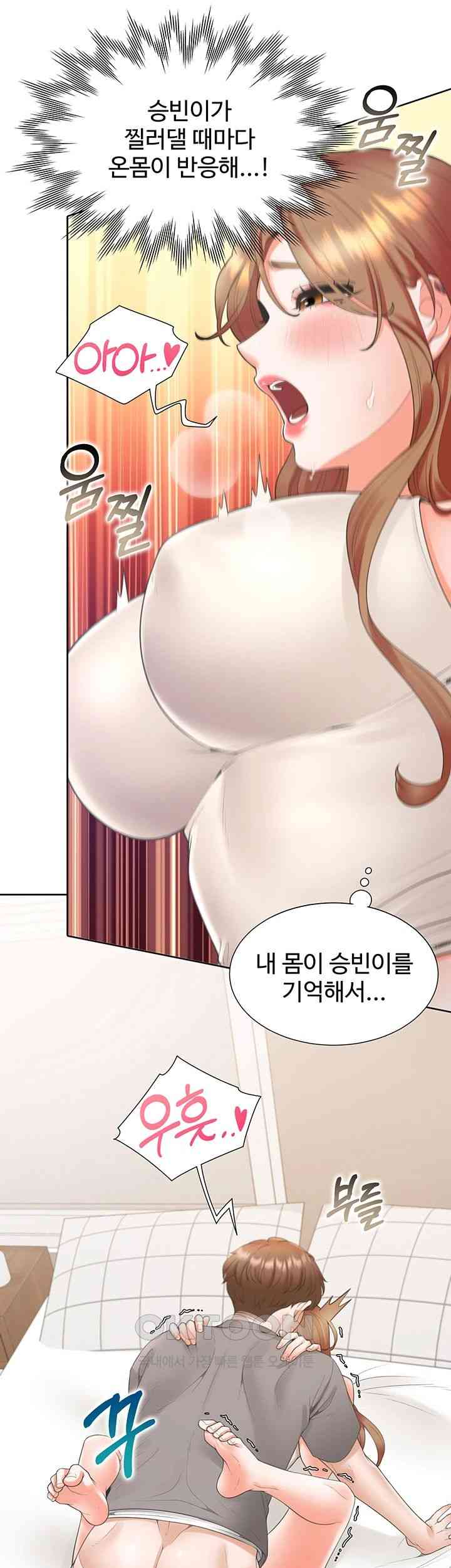 Bunking Bed Raw - Chapter 84 [photo 16] - MangaPorn