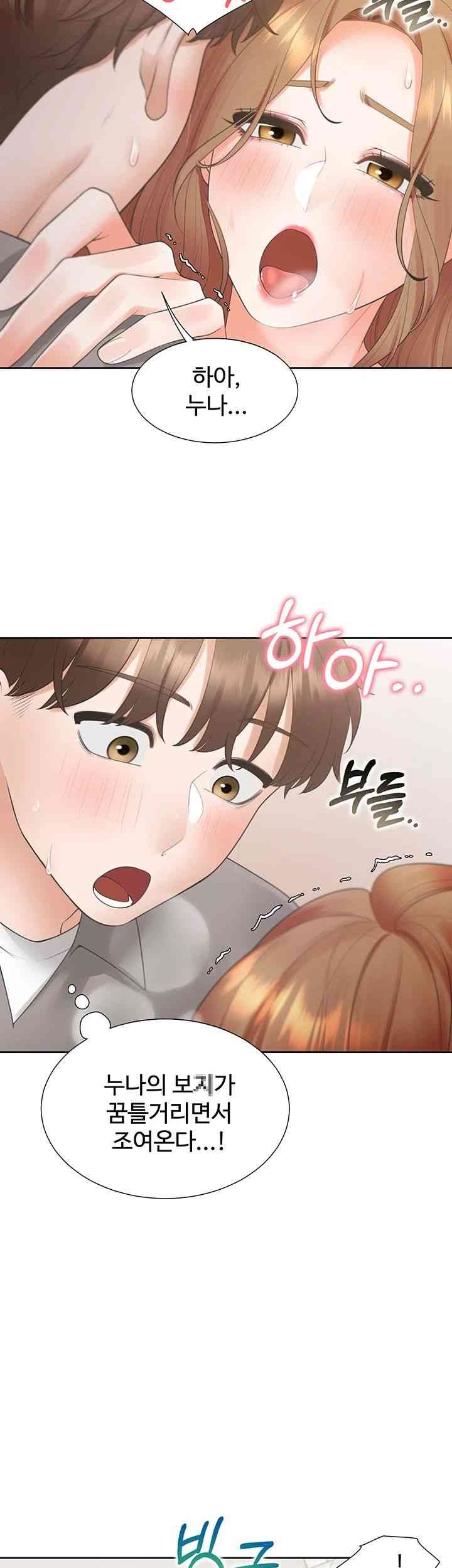 Bunking Bed Raw - Chapter 84 [photo 18] - MangaPorn