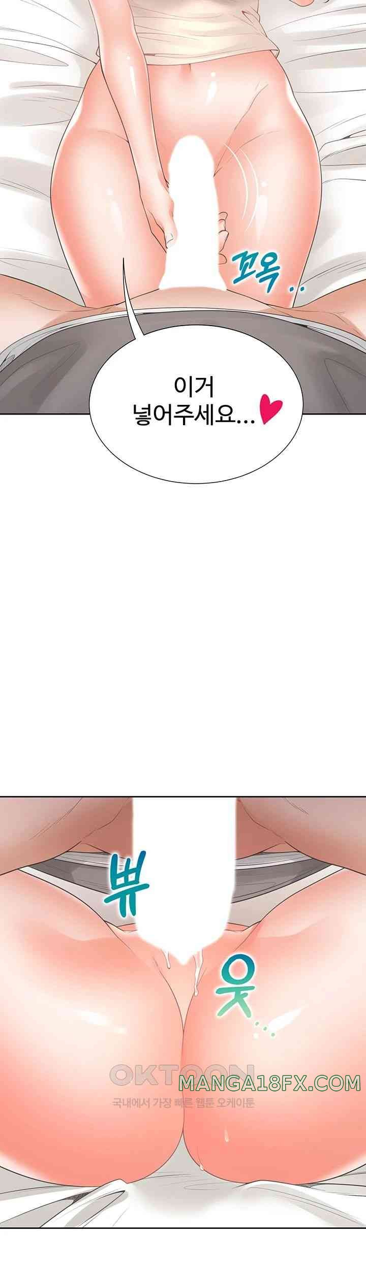 Bunking Bed Raw - Chapter 84 [photo 2] - MangaPorn