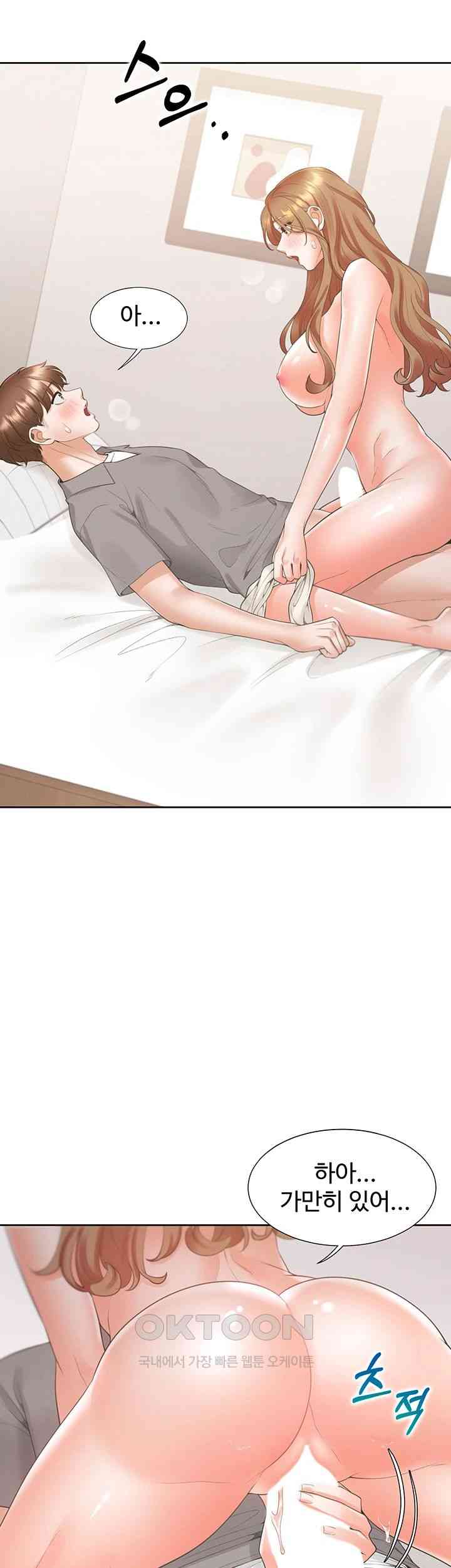 Bunking Bed Raw - Chapter 84 [photo 23] - MangaPorn