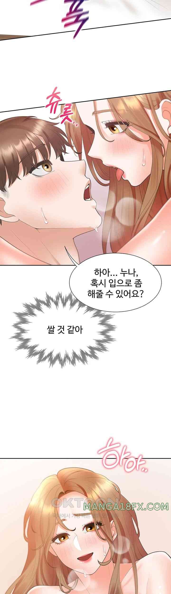 Bunking Bed Raw - Chapter 84 [photo 37] - MangaPorn