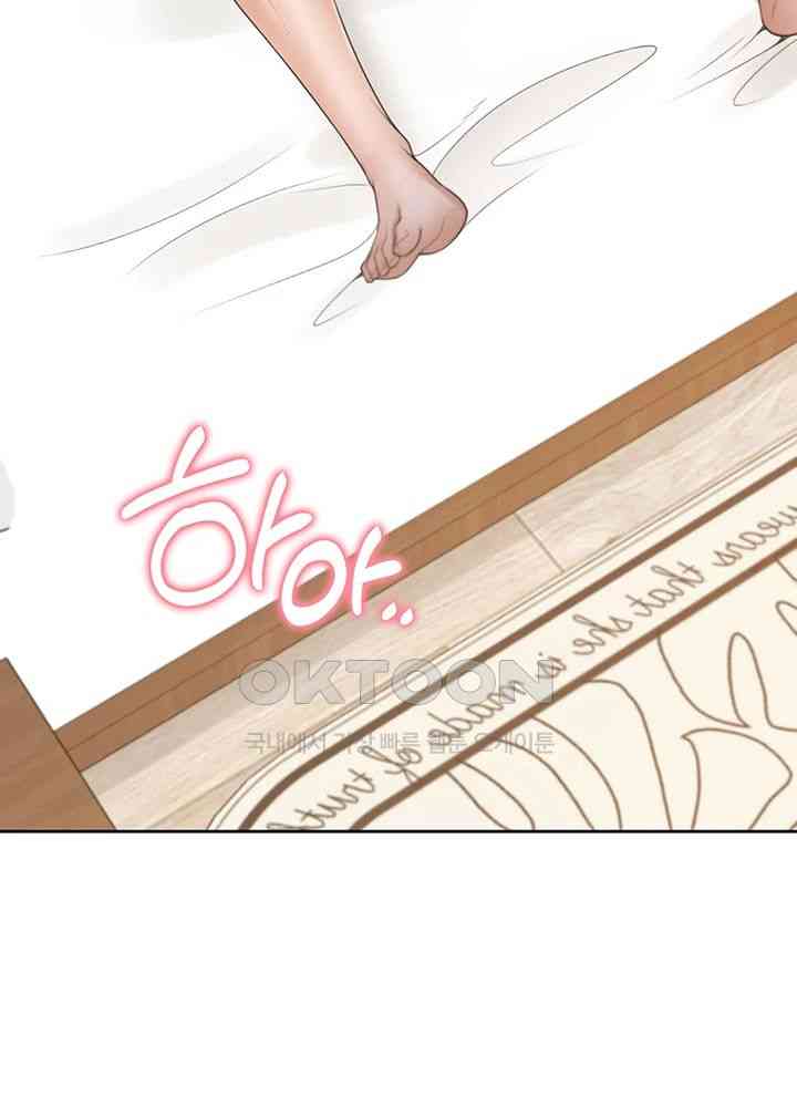 Bunking Bed Raw - Chapter 84 [photo 39] - MangaPorn